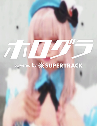 hologra vr porn game thumbnail image