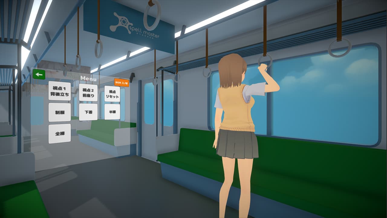 trainkanvr by spellmaster vr hentai game image lewdvrgames trainkanvr by spellmaster vr hentai game image lewdvrgames