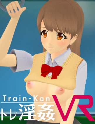 trainkanvr product image thumb