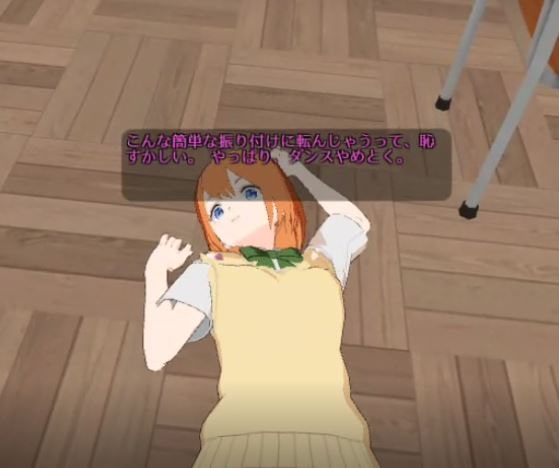 pixy-classmate-vr-hentai-game-image-1