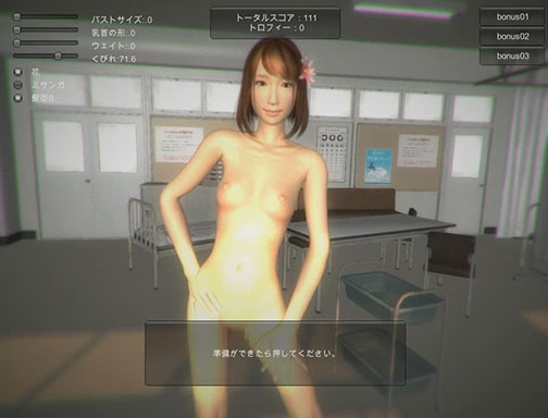 reverse-pandra-naked-boxer-rui-image-2 reverse-pandra-naked-boxer-rui-image-2