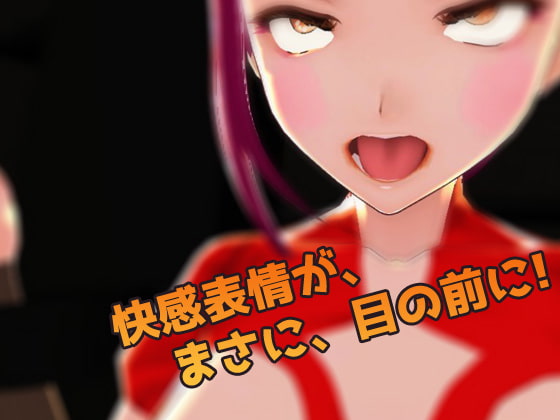 girlsgame-vr-porn-game-heroine-machine-sex-3 girlsgame-vr-porn-game-heroine-machine-sex-3