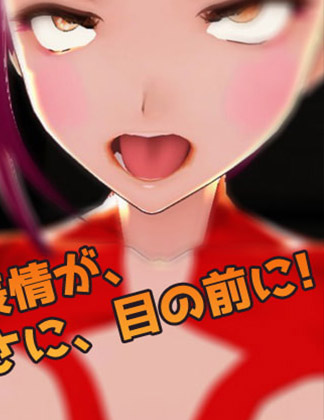 girlsgame-vr-porn-game-heroine-machine-sex-game-image-2