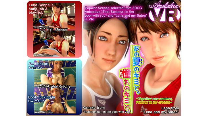 ameliatie-3d-vr-porn-video-gallery-image ameliatie-3d-vr-porn-video-gallery-image