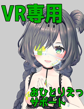 monodon project hentai girls in space vr game image