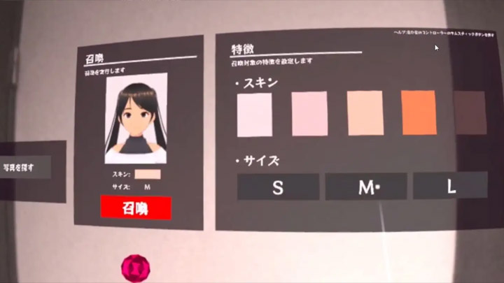 shima dog genpido meta quest pass through hentai gallery image 1 shima dog genpido meta quest pass through hentai gallery image 1