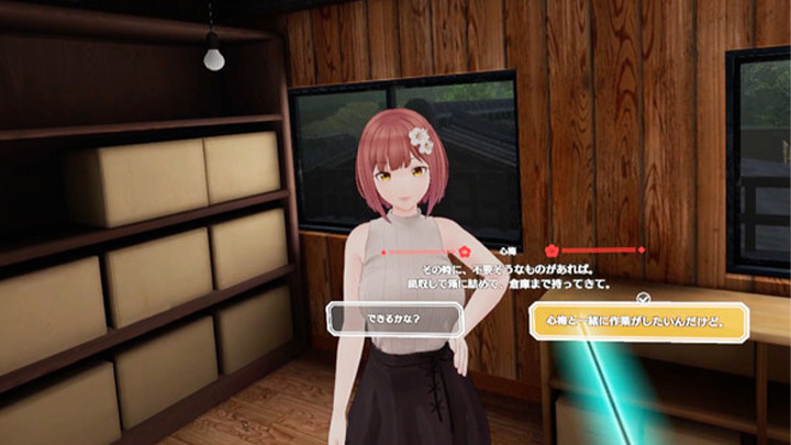 koikoi vr hentai game apricot heart gallery image 1 koikoi vr hentai game apricot heart gallery image 1