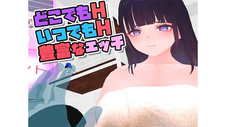 netorare vr hentai game gallery image 1 netorare vr hentai game gallery image 1