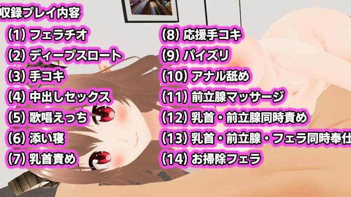 CheersVR Pacifier Succubus gallery image-2 CheersVR Pacifier Succubus gallery image-2